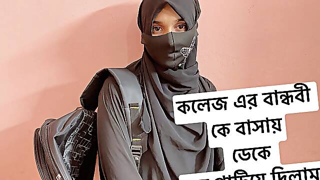 My Sexy College Bestie Come to My House Fucked by Boy Friend's Big Dick