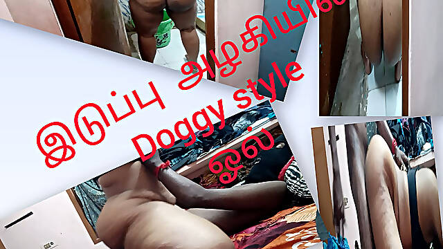 Tamil House Wife Doggy Style