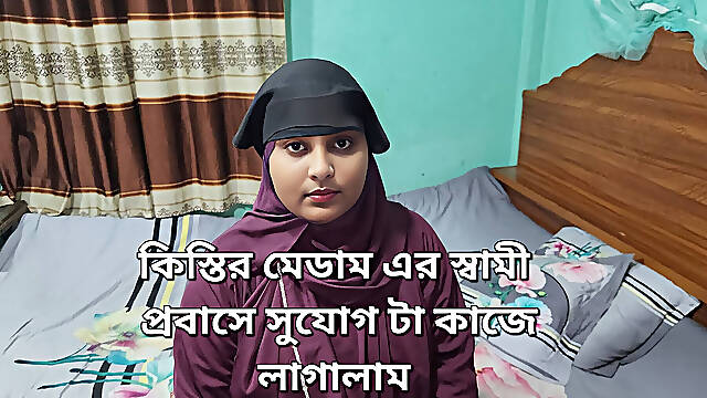 I Soaked the Juicy Pussy of the Installment Madam.