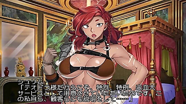 Theodora, the Woman Warrior. the Arena of Shame