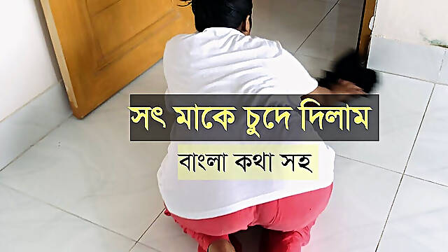 Bangla Desi Stepmom Fucked by Her Stepson While She Was Working on the Floor